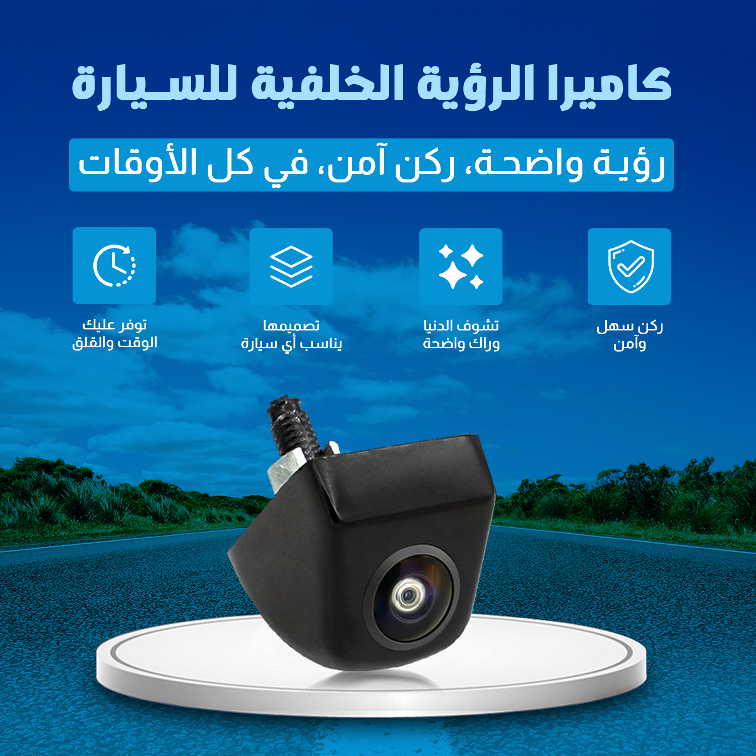 2zOM0zx1oodSQajxY2PeiMpsU7ej5bXxPaKW2Cjh كاميرا احتياطية للرؤية الليلية - تقنية ستارلايت لرؤية واضحة في الظلام - الصورة 1