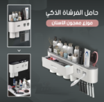 حامل فرشاة أسنان مغناطيسي - بتصميم مريح للحمام - Image 2