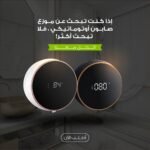 موزع صابون أوتوماتيكي للحمام - تصميم أنيق ومريح للاستخدام - Image 2