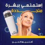 ⁦قلم تدليك صغير للرأس والوجه - للاسترخاء وتحسين الدورة الدموية⁩ - الصورة ⁦2⁩