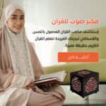 ⁦مكبر صوت بلوتوث صغير - محمول بجودة صوت ثلاثية الأبعاد⁩ - الصورة ⁦2⁩