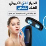 ⁦جهاز تجميل الوجه V للنوم - تحسين مرونة البشرة وشكل الوجه أثناء النوم⁩ - الصورة ⁦2⁩