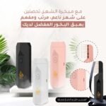 ⁦مشط بخور 2 في 1 - يجمع بين التصميم العصري والرائحة الشرقية⁩ - الصورة ⁦2⁩