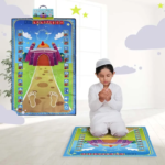 ⁦سجادة صلاة تعليمية للأطفال - تصميم تفاعلي لتعليم الصلاة⁩ - الصورة ⁦2⁩