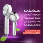 ⁦رأس دش بضغط عالي - بخاخ مزدوج لتوفير المياه⁩ - الصورة ⁦3⁩