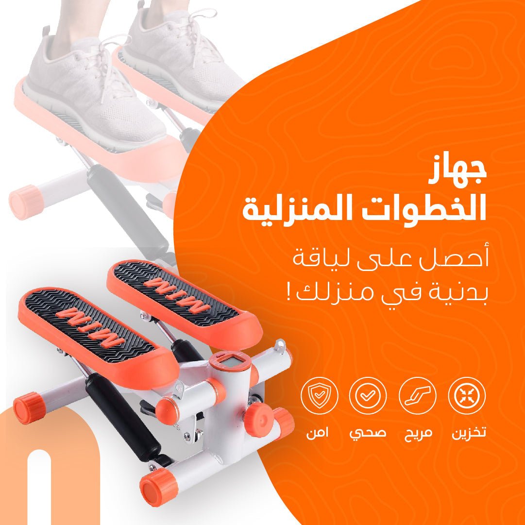 eST46BbnbR29oXTwRhlRCRTanTP0cLky2NeknDkU جهاز صعود صغير للتمارين الرياضية - أداة فعالة لحرق السعرات الحرارية - الصورة 1