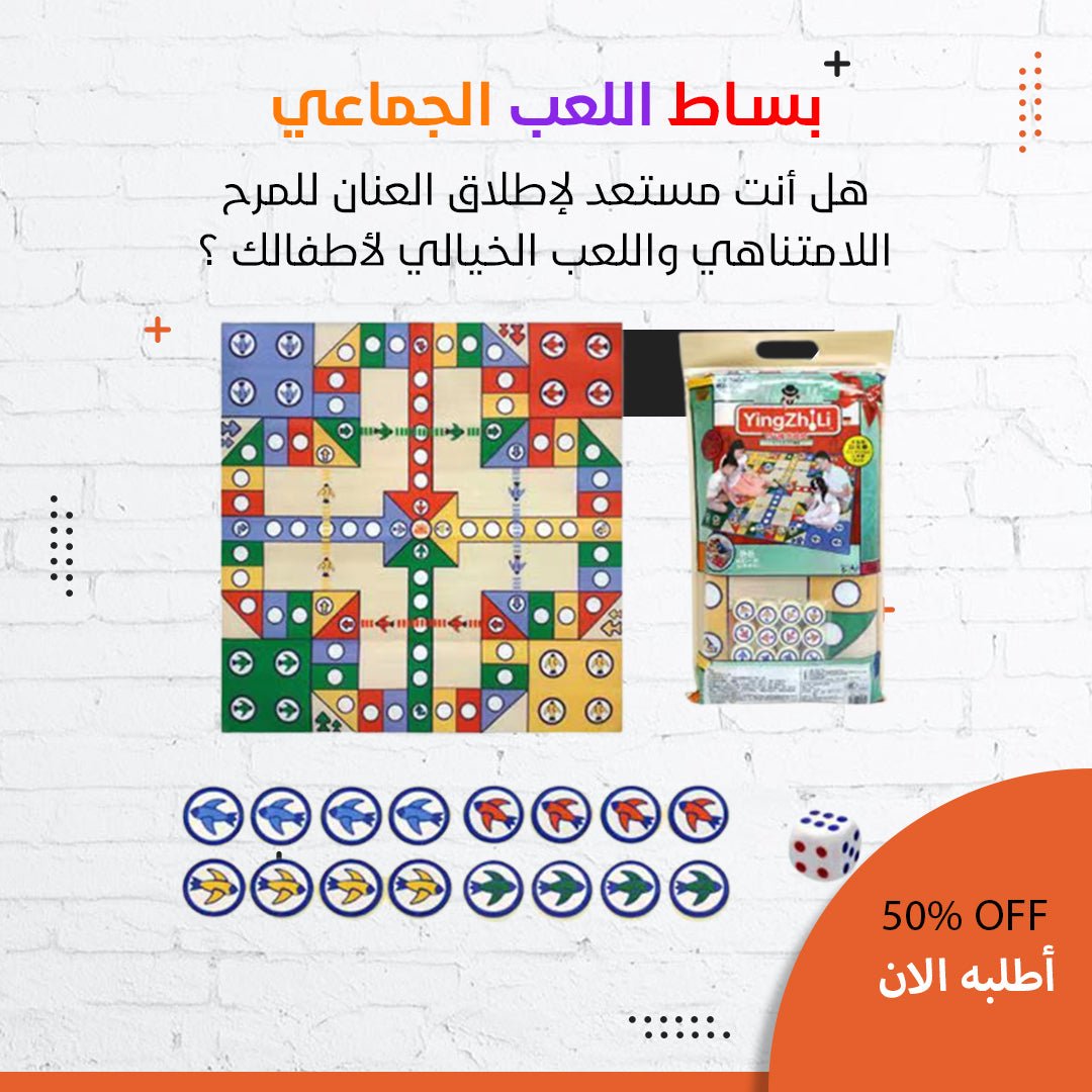 elLVMND9CMCor28gxY9aSAhXAKvXBj4Tpzzuxcm3 لعبة طي الشطرنج للأطفال - سجادة تعليمية غير قابلة للانزلاق - Image 1