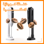 خلاط يدوي منخفض الضوضاء - ماكينة صنع رغوة مصغرة قابلة للشحن عبر USB - الصورة 2