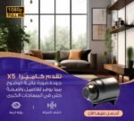 كاميرا لاسلكية مصغرة X5 - صغيرة الحجم وبدقة عالية 1080P - Image 2