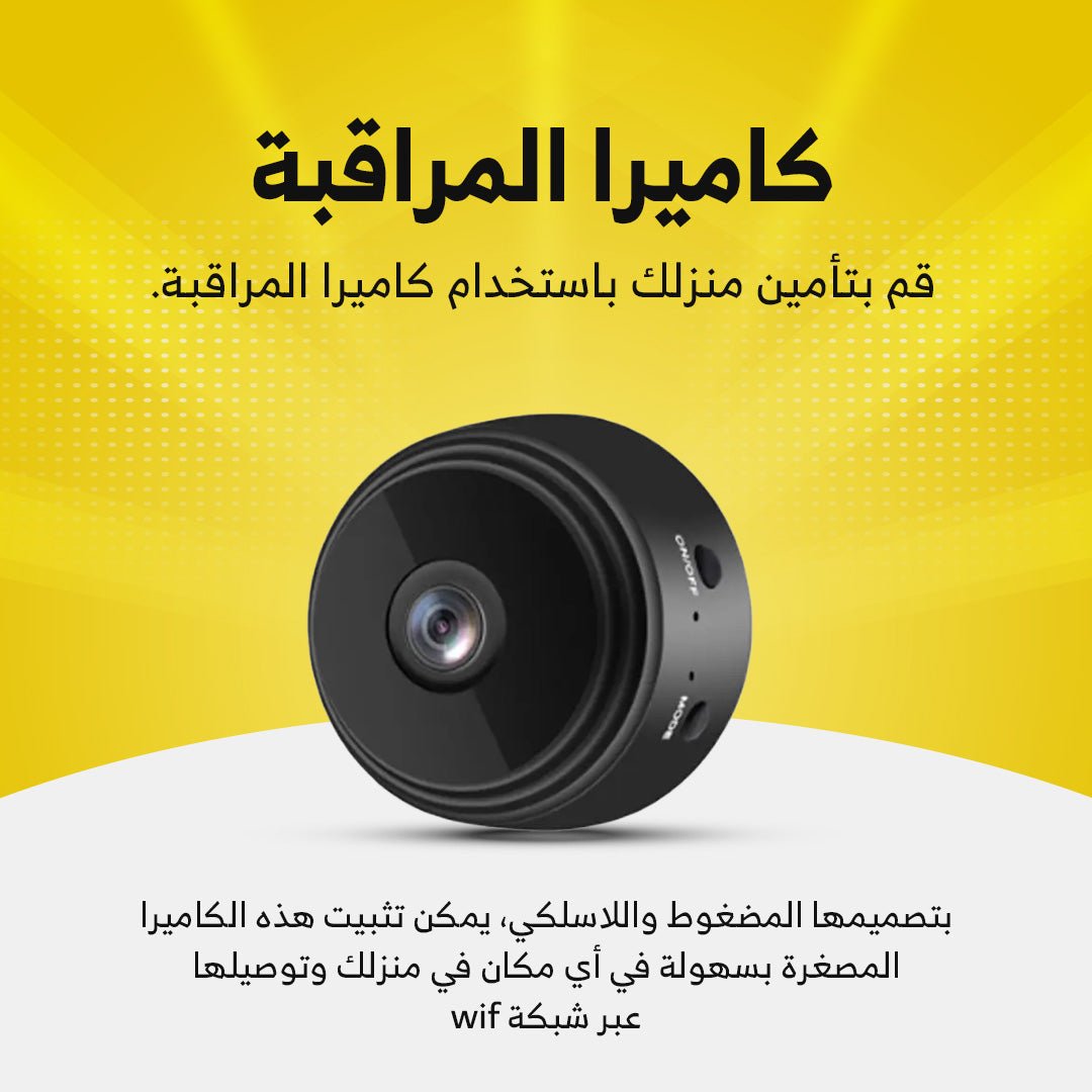 goSg1R2XYcqX6xdRgmdxQJJXkwWCC07XMOfR8ubS كاميرا صغيرة واي فاي A9 - مراقبة دقيقة وسهلة الاستخدام - الصورة 1