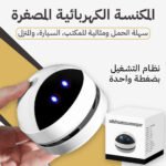 مكنسة كهربائية صغيرة بلوحة مفاتيح - لتنظيف السيارات والمكاتب بسهولة - Image 2