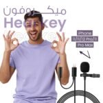 مايكروفون صغير للتثبيت على الملابس - مناسب للبث والتسجيل - Image 3