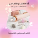 آلة تجميل الأظافر الاحترافية 5 في 1 - تصميم متعدد الاستخدامات - Image 3